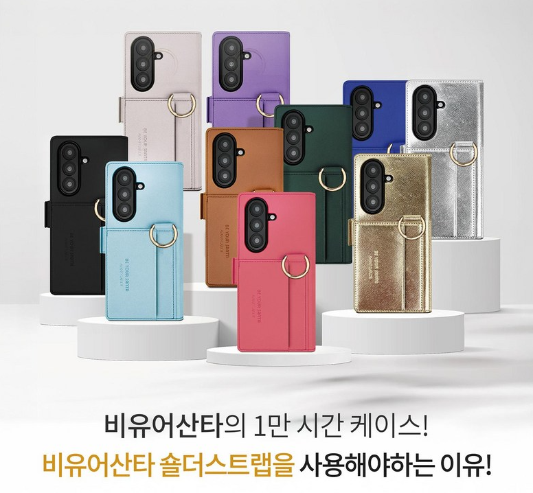 갤럭시 Z폴드7 케이스 숄더링 스트랩세트 지갑